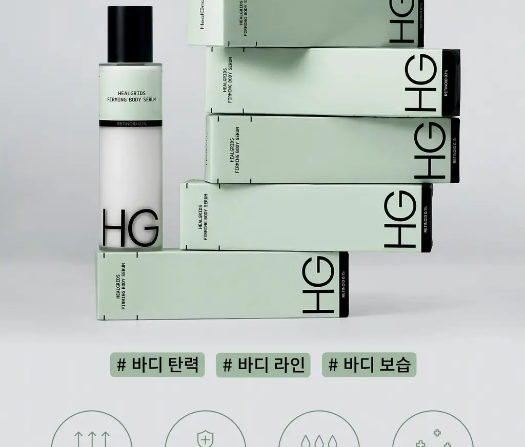 [탄력/목주름 개선] 힐그리즈 레티노이드 0.1% 퍼밍 바디 세럼 150ml 상세페이지 5